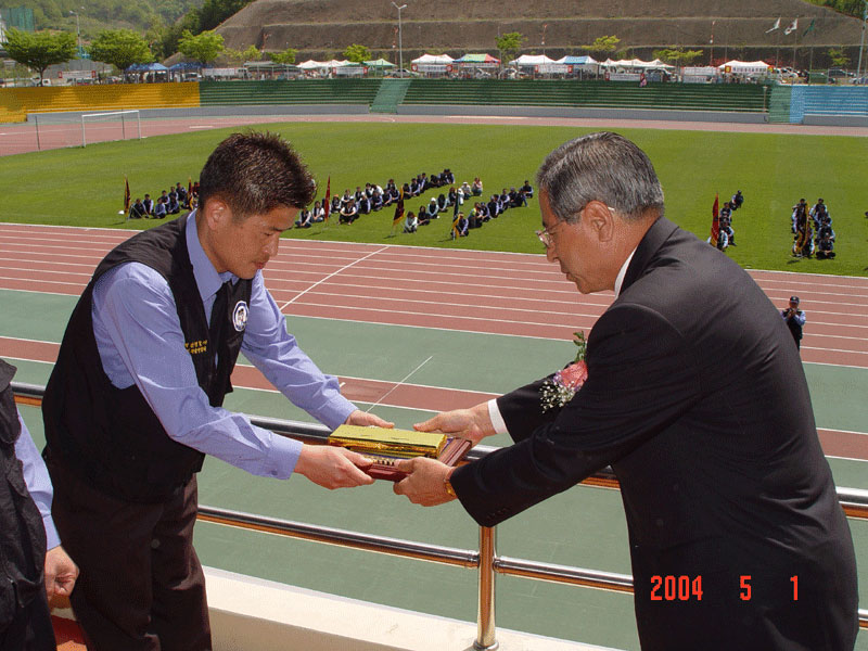 예산군자율방범순찰연합대