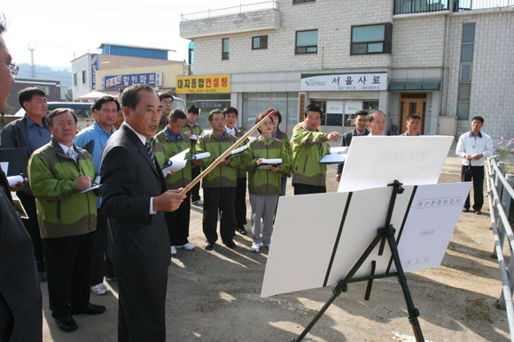 예산천정비사업장