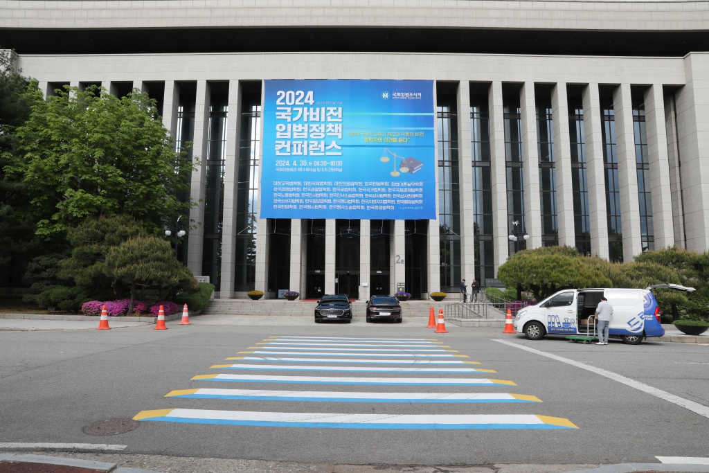 2024년 제6회 거버넌스지방정치대상 발표대회 참석 및 시상(김영진 의원)