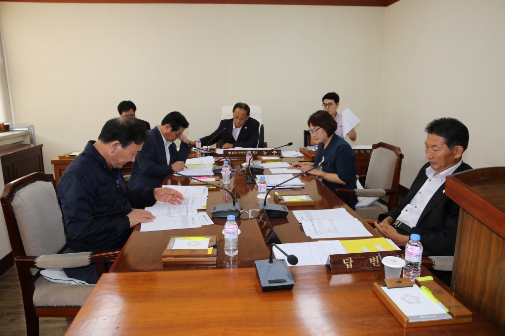 행정복지위원회 회의