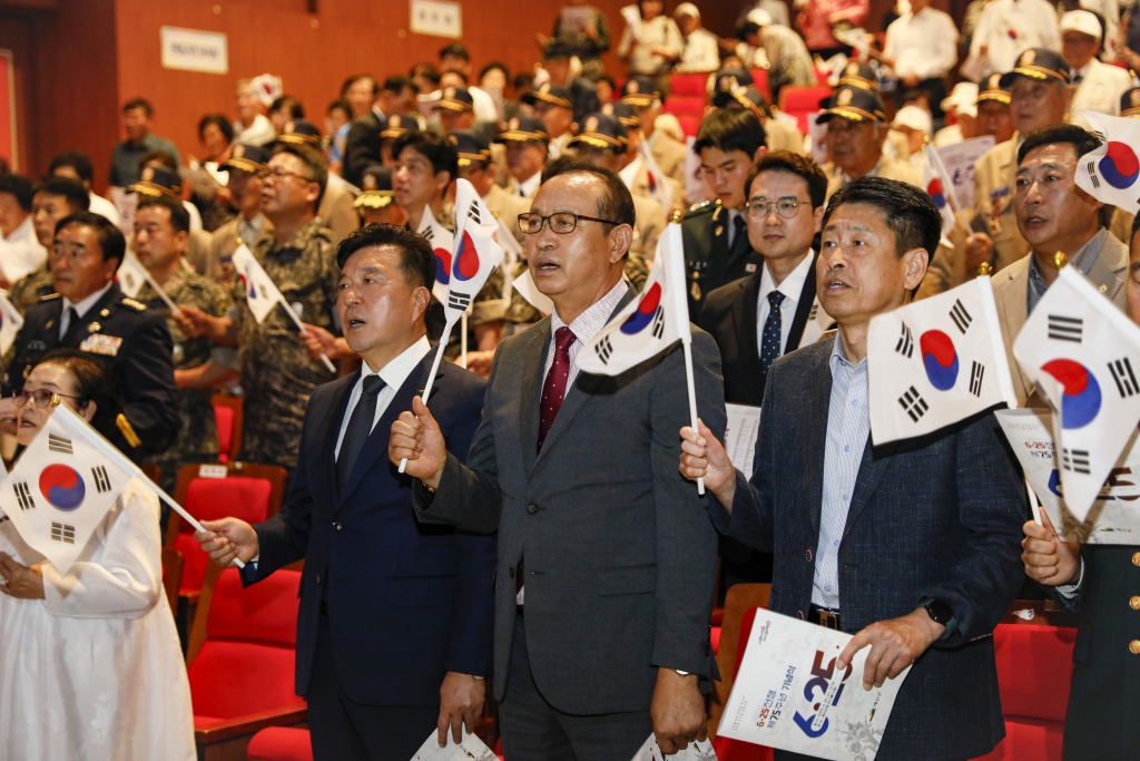 6.25전쟁 제75주년 기념식