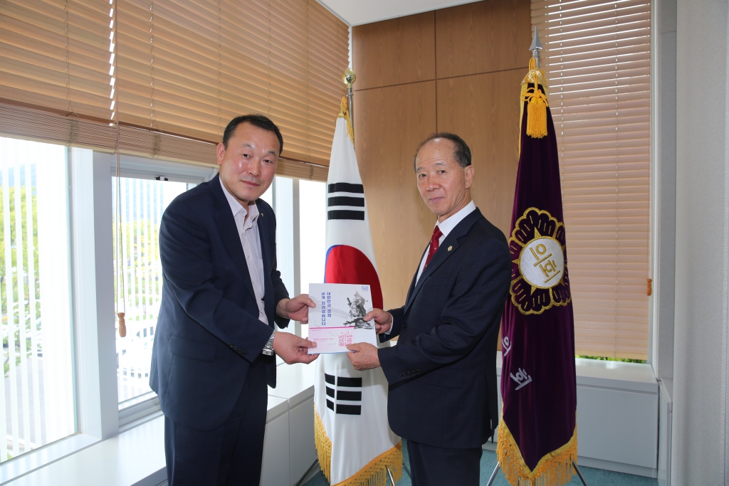 국내기업 응원 필승코리아 펀드 가입