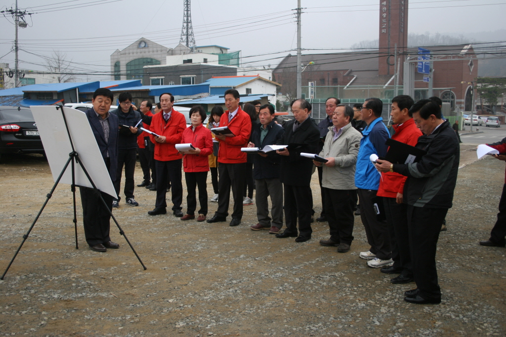 (구)산과대부지 도시개발 사업장답사