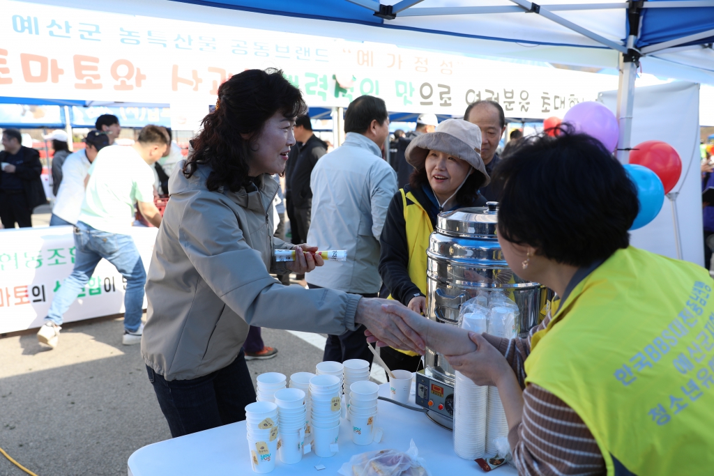 2024년 예산윤봉길 전국마라톤 대회 참석