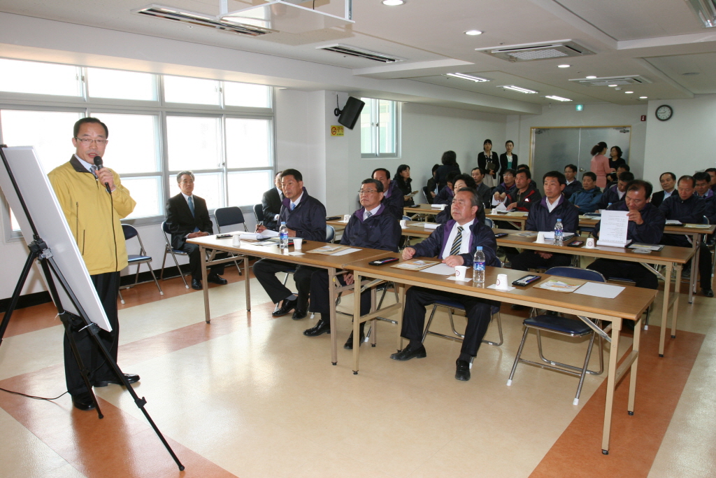 주요사업장 답사