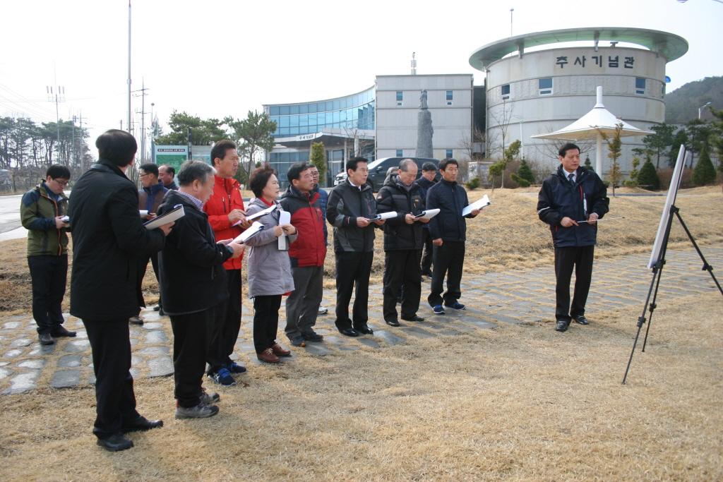 추사고택생생문화체험 및 동상건립 사업장 답사