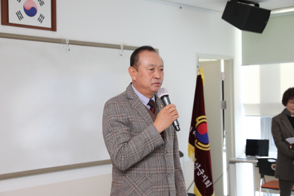 대한노인회 예산군지회 이사회