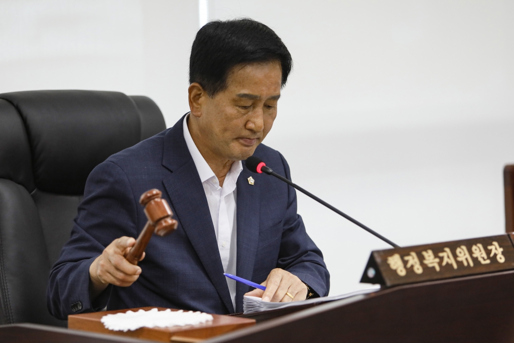 2025년 6월 13일 행정복지위원회