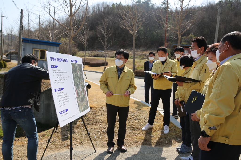 제279회 임시회 군정 주요사업장 답사
