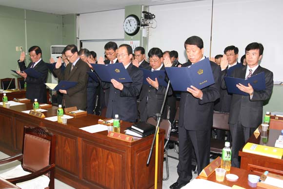 행정사무감사특별위원회 선서