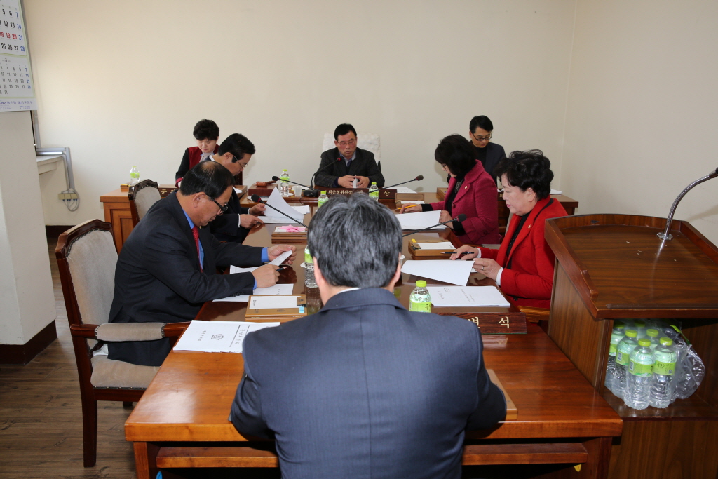 의회운영위원회 회의모습