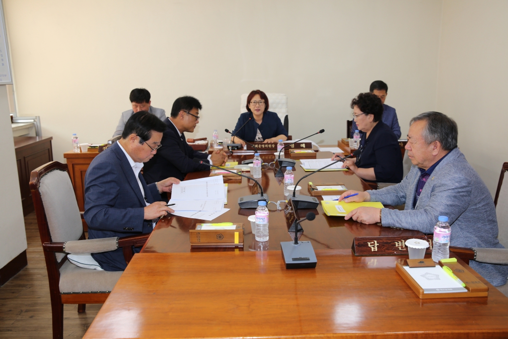 의회운영위원회 회의