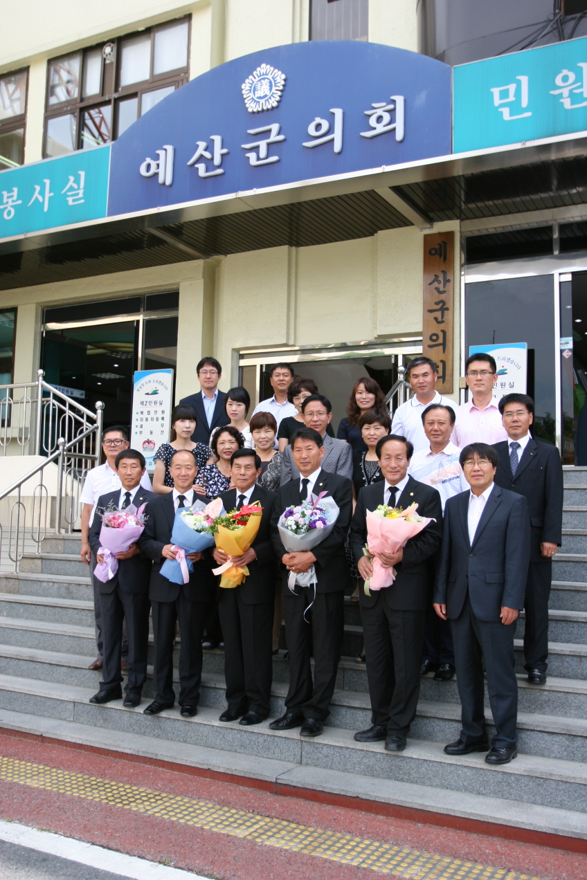 의회사무과 직원들과 기념촬영