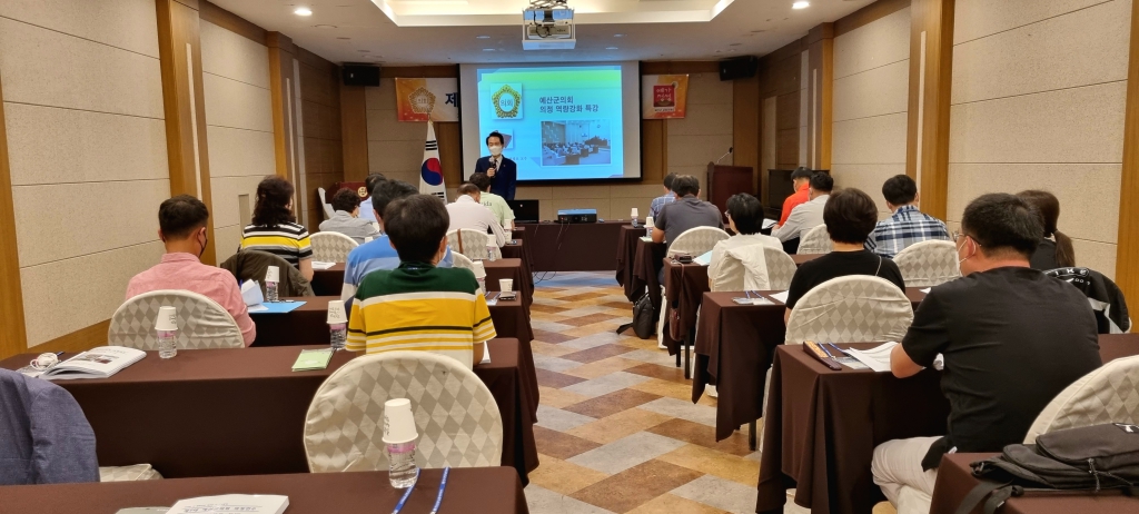 하반기 의정연수 및 선진지 견학