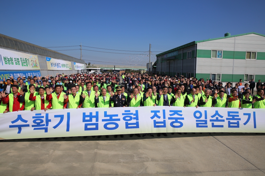 범농협 일손돕기 및 농기계 전달식