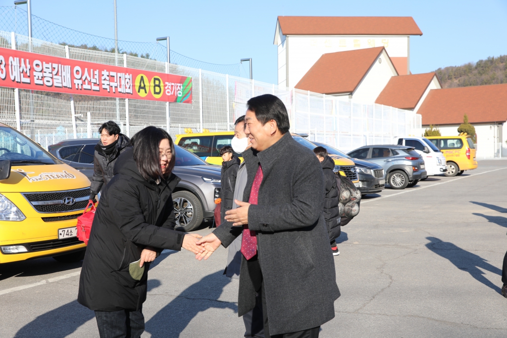 예산군윤봉길배 유소년 축구대회 개막 경기 참석