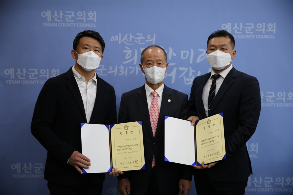 정책지원관 채용