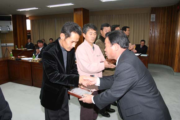 의정발전 유공주민 표창