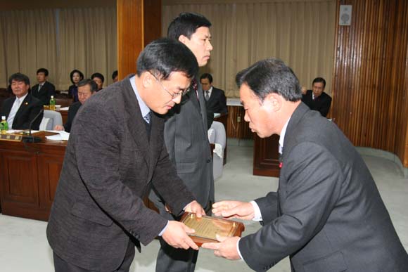 의정발전 유공 공무원표창