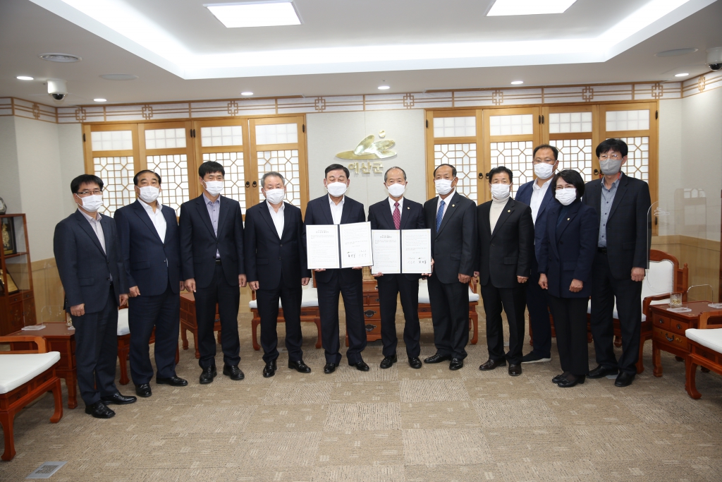 예산군의회예산군청 인사운영 협약식