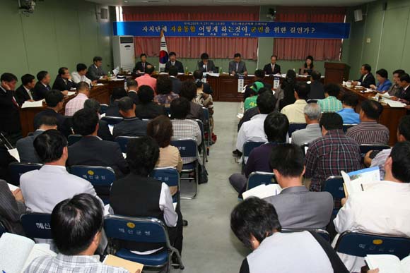 자치단체 자율통합 어떻게 하는것이 군민을 위한 것인가?에대한 공청회 모습