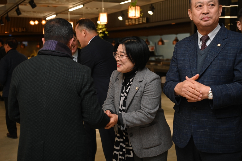 2025년 신년 하례회