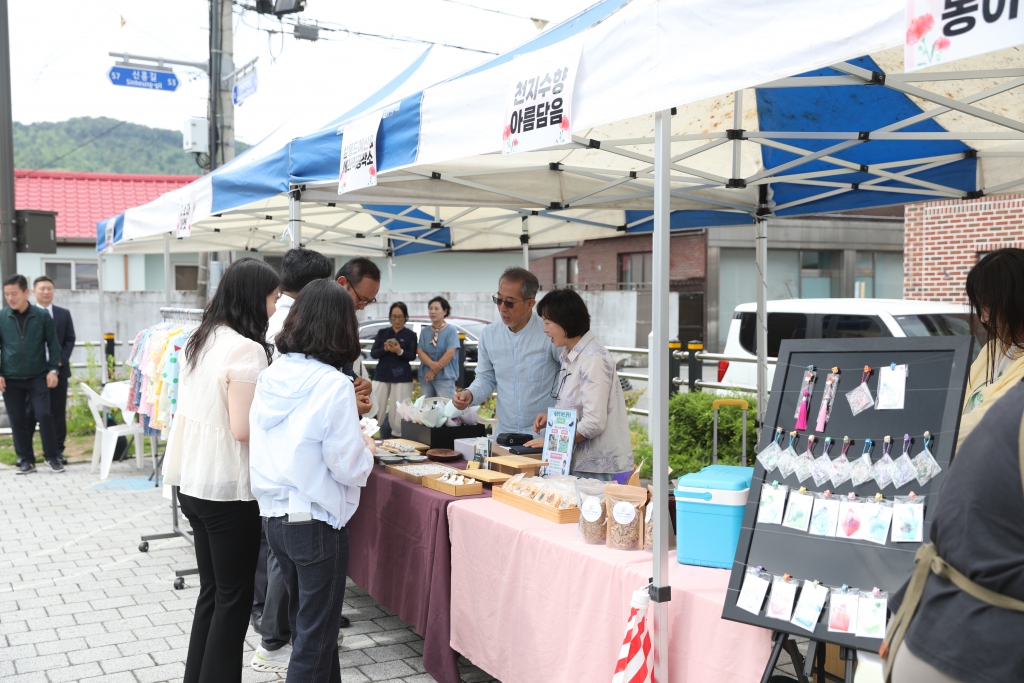 예아모 앞마당마켓