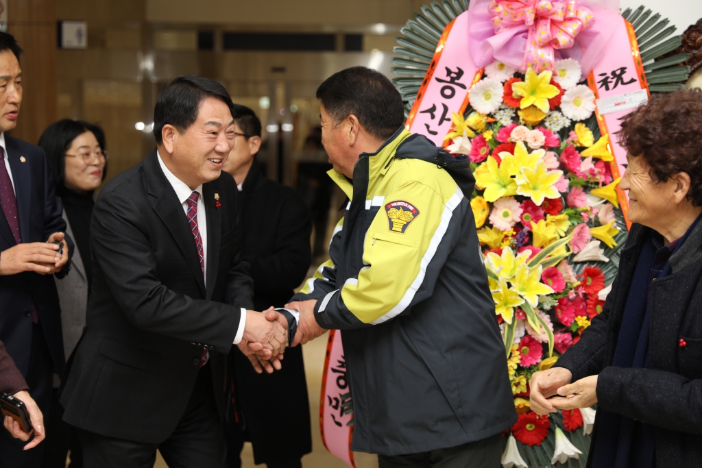 2024년 의용소방대 소방대장 합동 이취임식