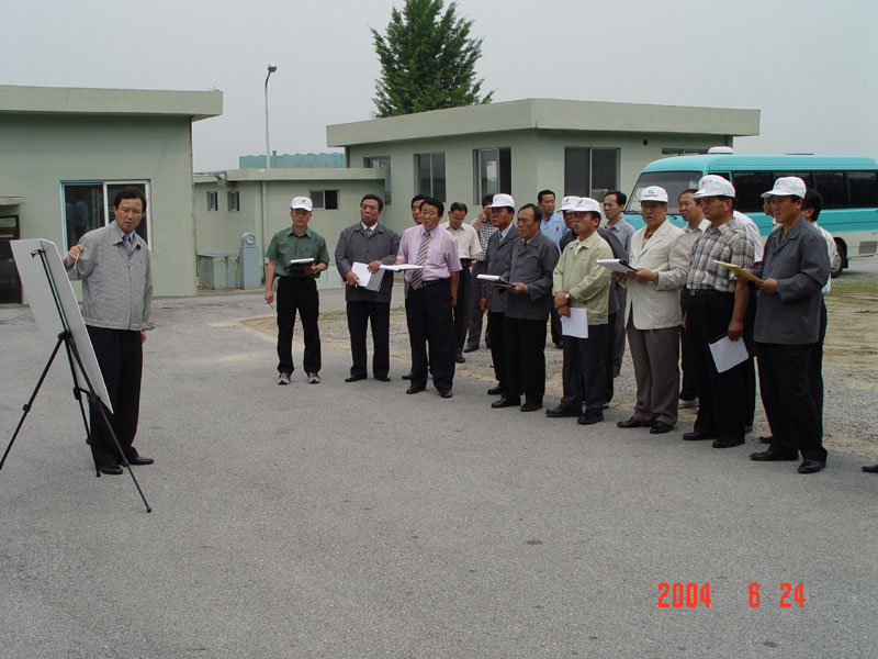 주요사업장답사