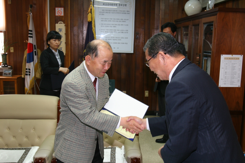 2010회계연도 예산결산검사위원 위촉장 수여