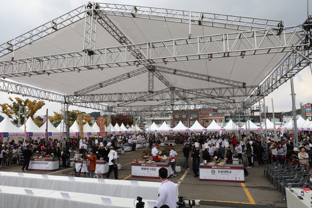 제2회 예산글로벌푸드 챔피언십 요리대회