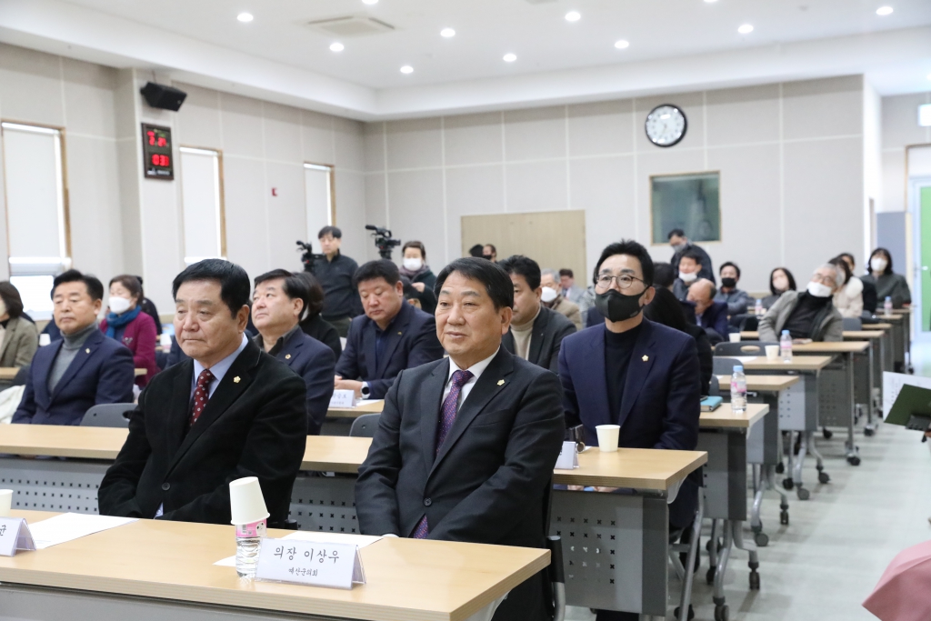 충남어린이세상협회 발대식