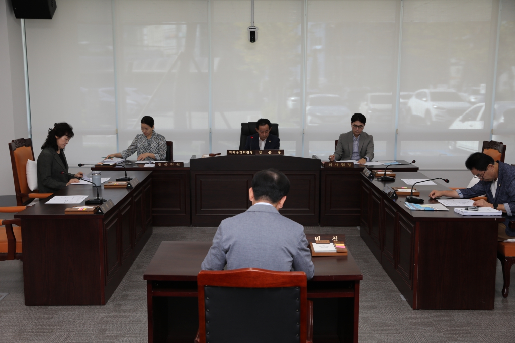 2024년 9월 24일 의회운영위원회