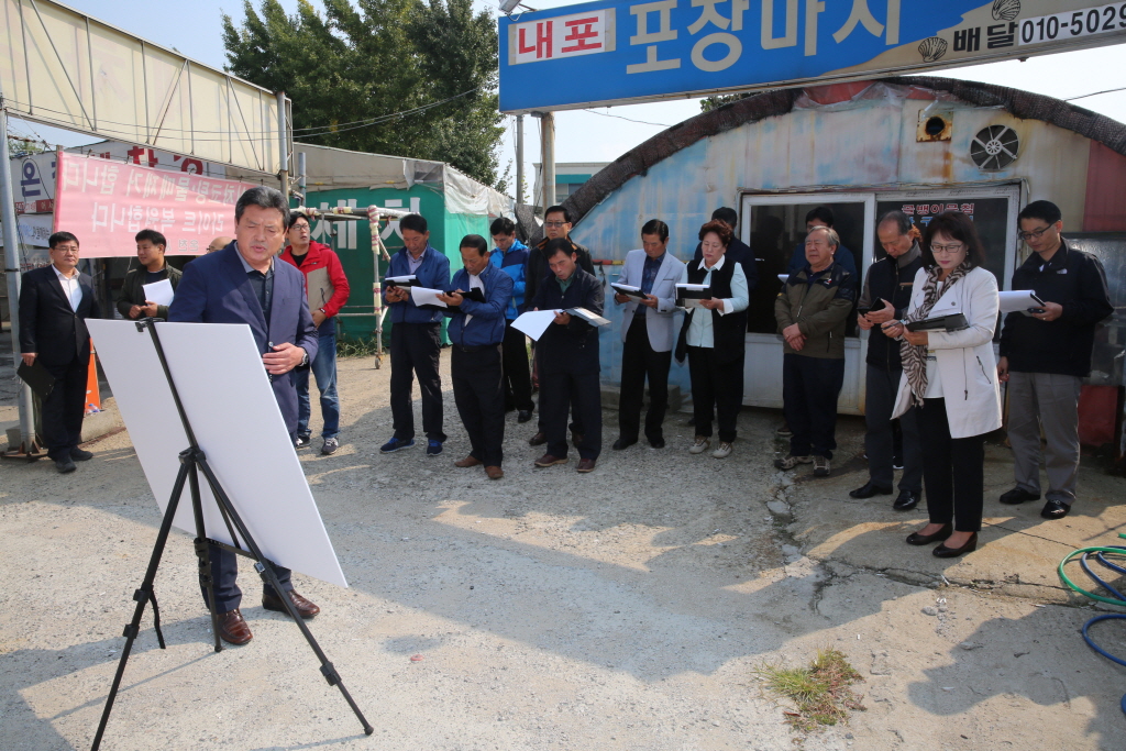 덕산온천지구 테마거리조성사업장 답사