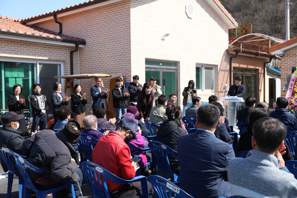 대술면 시산2리 마을회관 준공식 참석