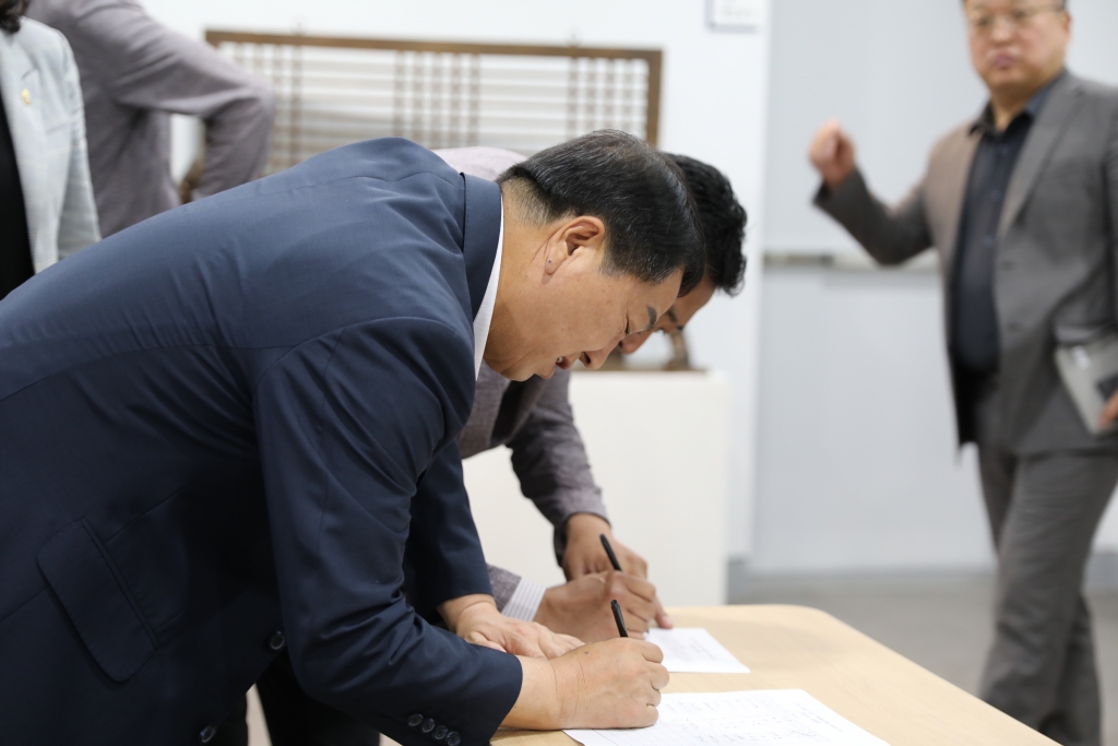 2030 예산군 중장기 종합발전계획 최종보고회