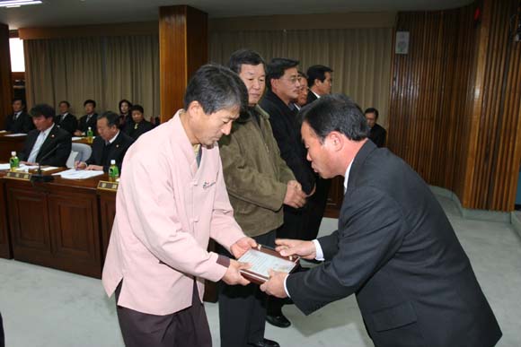 의정발전 유공주민 표창