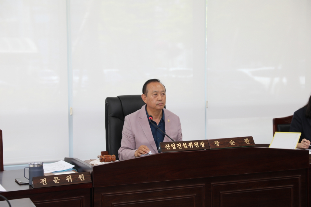 2024년 6월 11일 산업건설위원회