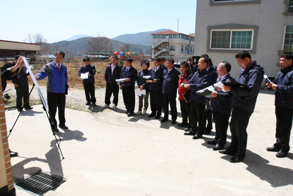 주요사업장 답사