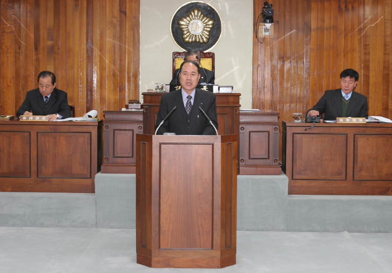 예산안 제안설명