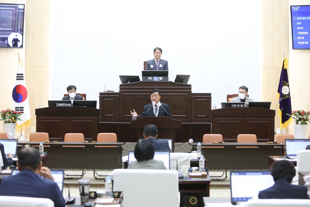 제287회 정례회 군정질문