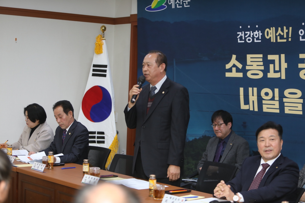 2025년 오가면 연두순방