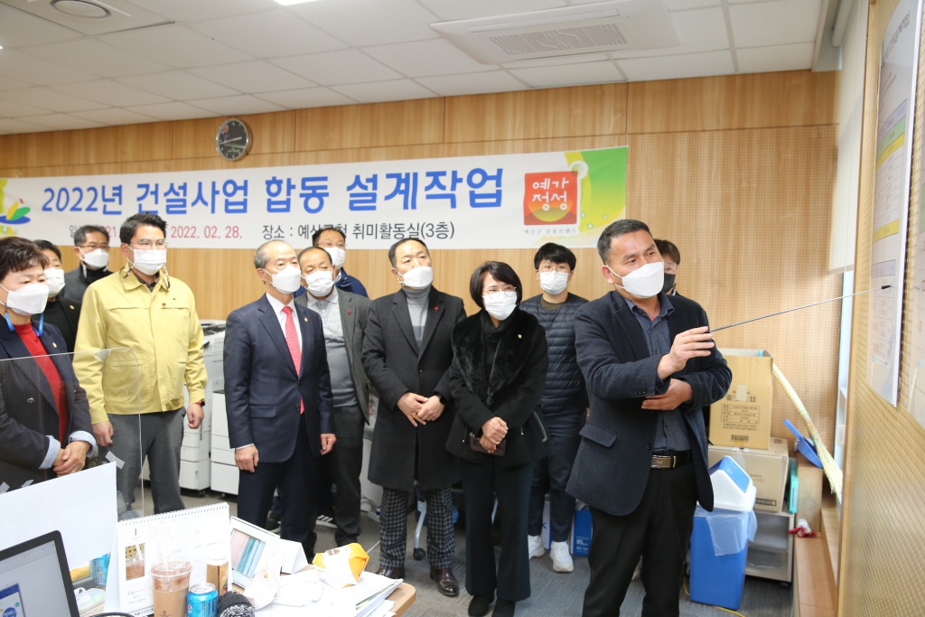 합동설계 시설직 공무원 격려