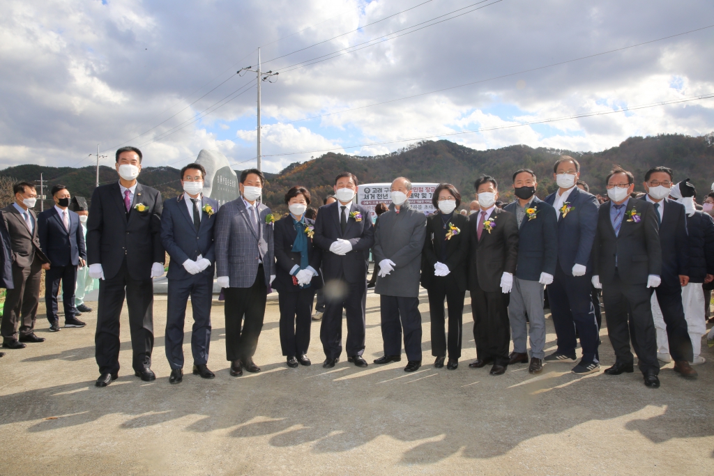 강민첨장군 서거천년 추모비 제막식 및 추모제