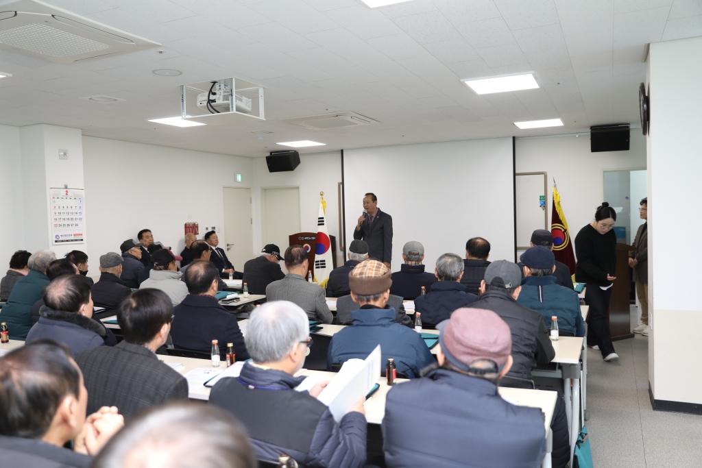 대한노인회 예산군지회 노인일자리교육