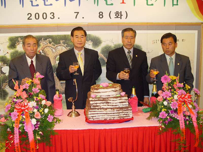 제4대예산군의회 개원1주년 기념