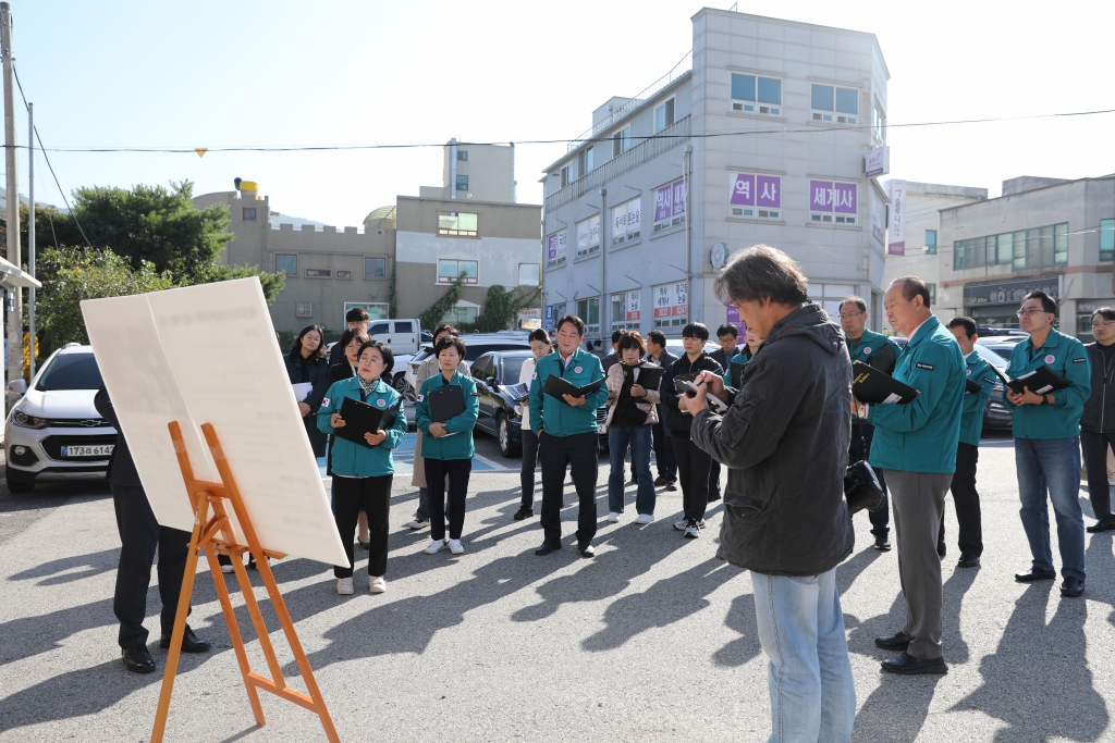 2024년 10월 군정 주요사업장 답사(2일차)