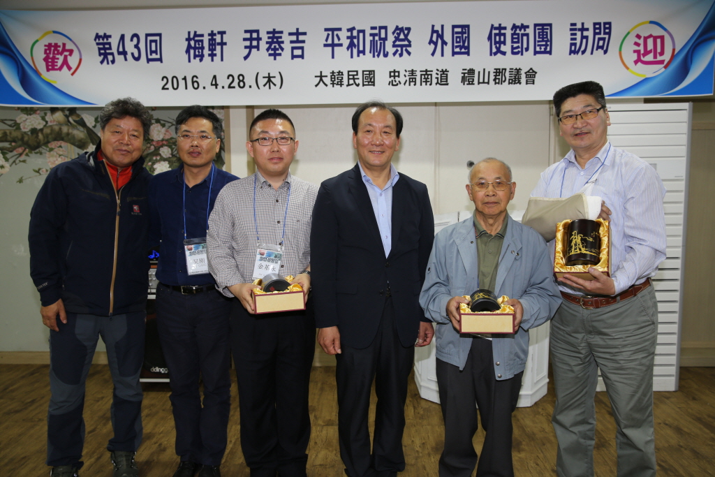 제43회 매헌 윤봉길평화축제 외국 사절단 환영