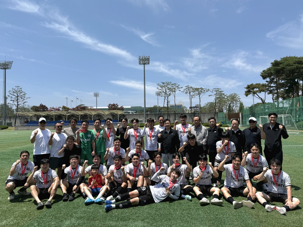 제77회 충청남도민체육대회 축구 응원