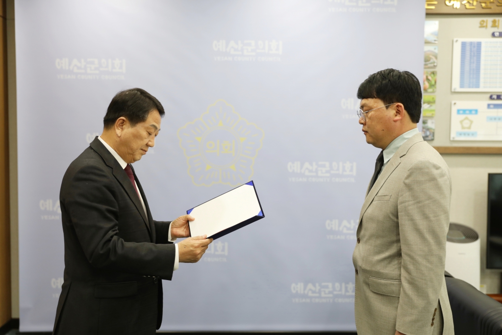 신규 공무원 임용장 수여